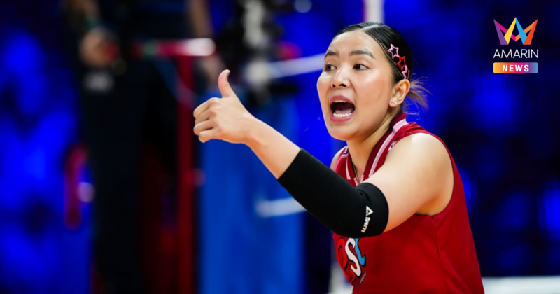 วอลเลย์บอลหญิงทีมชาติไทย ตั้ง ชมพู่ พรพรรณ คัมแบ็กกัปตันลุยศึกปี 2026