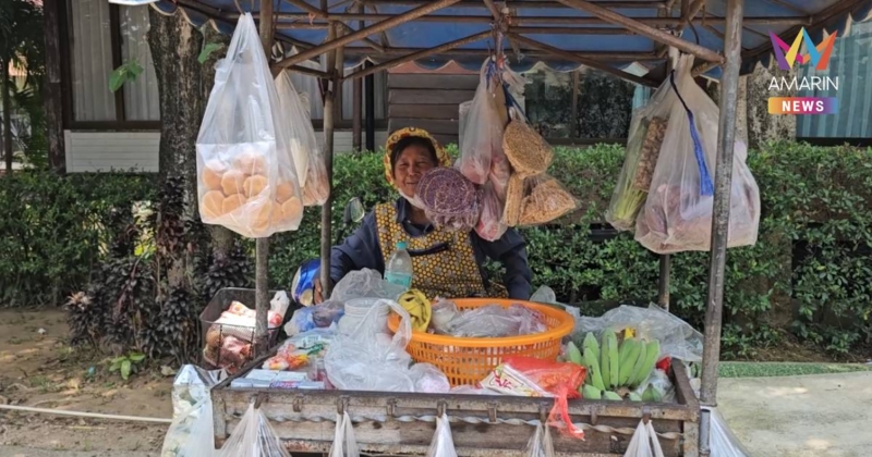 แม่ค้ารถพุ่มพวง เมินสิทธิ์ "ไทยช่วยไทยพลัส" เหตุรายได้ดีเกินเกณฑ์