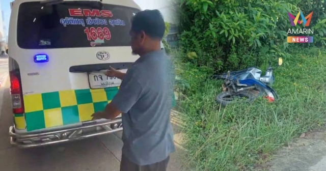 คนร้ายลอบยิง อส.จะแนะ 6 นัด บาดเจ็บสาหัส-เร่งเช็กวงจรปิดล่าตัว
