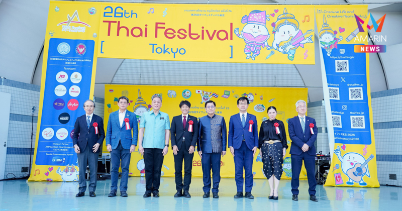 กรมการพัฒนาชุมชน ปลื้ม OTOP ไทยครองใจชาวญี่ปุ่น กวาดยอดขายทะลุเป้า ต่อยอดออร์เดอร์–เจรจาการค้า ดันสินค้าไทยสู่ตลาดโลก