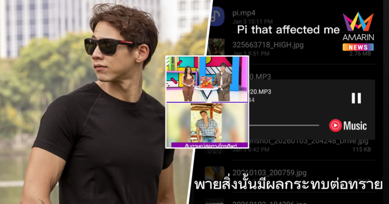 "ทราย สก๊อต" ซัดพี่ชายควรอยู่ในคุก ลั่นมีหลักฐานญาติๆ เพียบ?