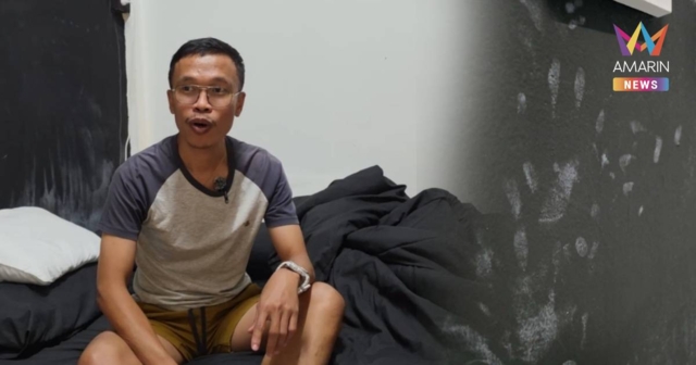 พิสูจน์รอยมือผี! หนุ่ม ตั้งกล้องเจอดีดึงผ้าห่มโชว์ เชื่อวิญญาณมีจริง