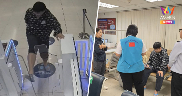 สันดานดิบ! จีนหัวร้อนกลางสุวรรณภูมิ พัง Auto Gate พินาศครึ่งล้าน