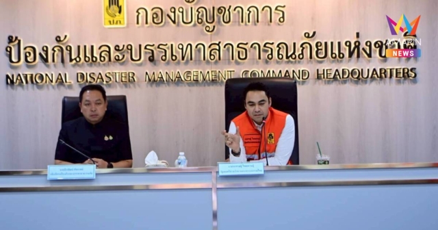 เจเศรษฐ์สั่งทุกหน่วยงานพร้อมรับมืออุทกภัยสแตนด์บายสายด่วน1784ตลอด24ชม.