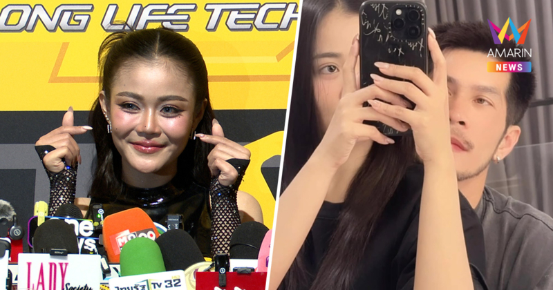 "ลำไย" แฮปปี้ กัปตันช้าง สายเปย์! เผยเส้นทางรัก รุกหนักต่อหน้าหมอดู?