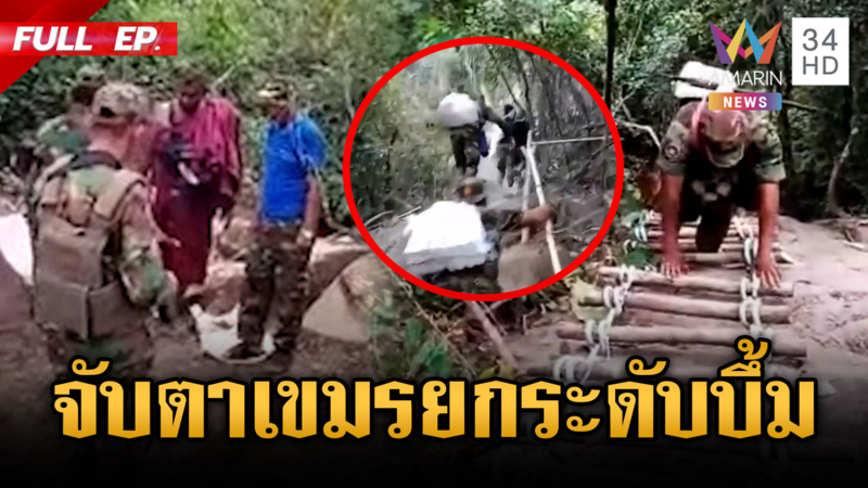 เขมรผยอง! รัวยิงป่วนทหารไทย 2 วันซ้อน จับตายกระดับการยั่วยุ