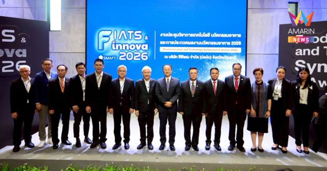 ซีพีแรม ผนึกกำลังกับ ภาครัฐ ภาคเอกชน และสถาบันการศึกษา สร้างพลังขับเคลื่อนอุตสาหกรรมอาหารไทย สู่ความมั่นคงและยั่งยืน ด้วยวิทยาศาสตร์ เทคโนโลยี และนวัตกรรมอาหาร