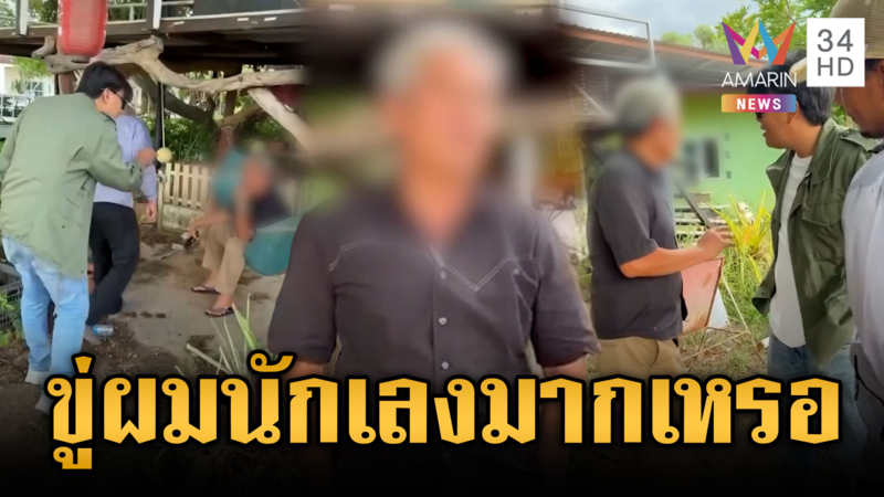 นาทีเดือด! “อ้อ ไพรัช” บุกประจันหน้าเจ้าของเสียงปริศนาโทรขู่