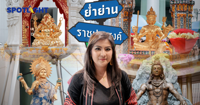 ราชประสงค์ แหล่งรวมเทพฮินดู แม่เหล็กดูดเงิน ‘สายมู’ ต่างชาติ