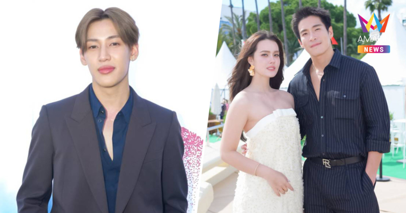 "แบมแบม-อาเล็ก-เดนิส" บุกเมืองคานส์! นำทีม คำสารภาพของหมอผี สู่เวทีโลก