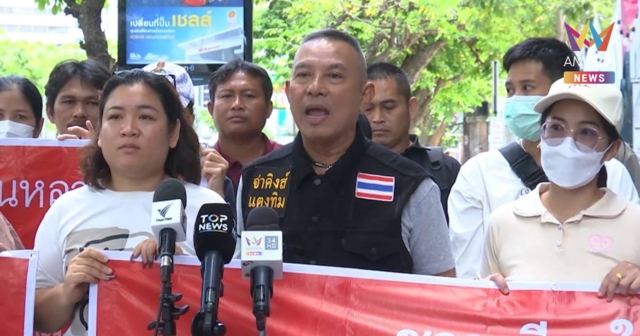 แฉ!ขบวนการตุ๋นไปทำงานโปแลนด์ เหยื่อพุ่ง 150 ราย