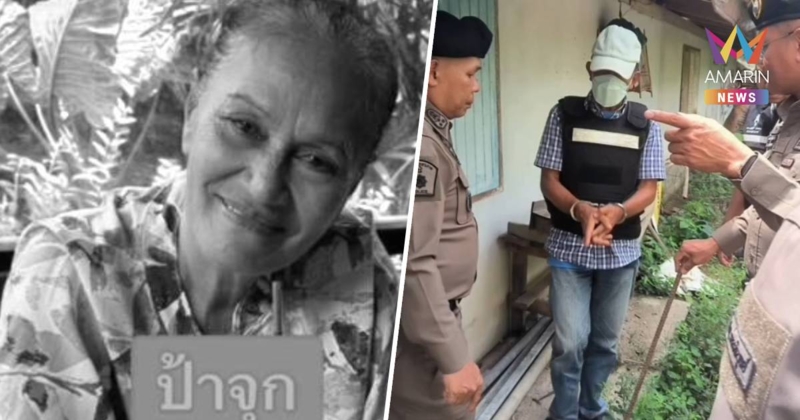 โอละพ่อ! "พยานเอก" กลายเป็นฆาตกร รวบช่างซ่อมรถทุบหัว "ยายจุก"