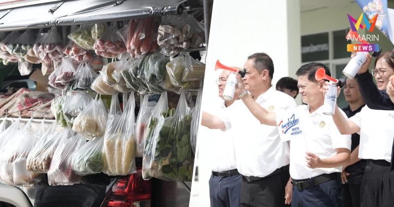 อธิบดีกรมการปกครอง ปล่อยคาราวาน "รถพุ่มพวงไทยช่วยไทย"
