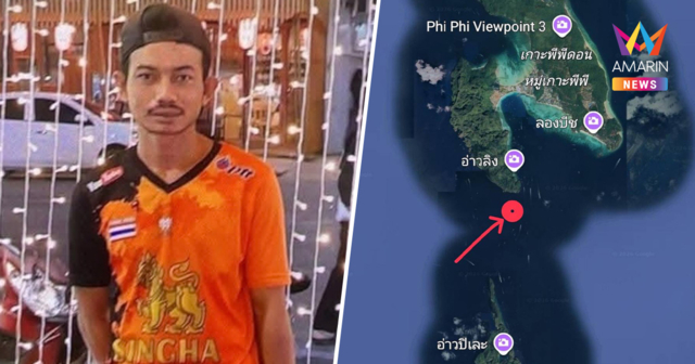 ลูกเรือหางยาวนำเที่ยว คลื่นซัดตกเรือ ยังไม่รู้ชะตากรรม