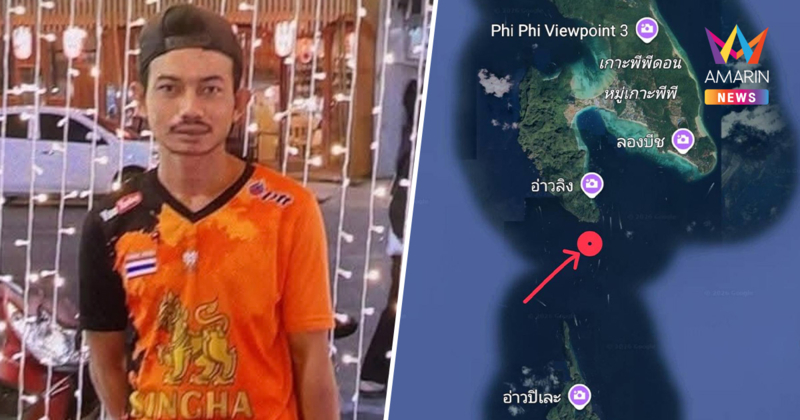 ลูกเรือหางยาวนำเที่ยว คลื่นซัดตกเรือ ยังไม่รู้ชะตากรรม