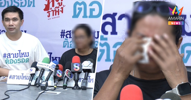 เมียร่ำไห้ วอนประหารชีวิต หลานร้านตามสั่งคลั่ง มีดฟันผัวดับคาถนน