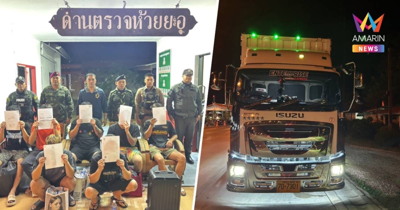 ฉก.ราชมนู-ตร. รวบหนุ่มไทย ขน 6 จีนเถื่อนเข้าแม่สอด รับค่าจ้าง 9 พัน
