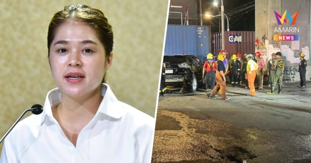 หยุดแชร์!รัฐบาลขอความร่วมมืองดส่งต่อภาพ