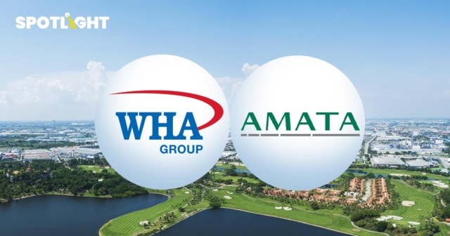 เทียบผลงานบิ๊กนิคมฯ WHA - AMATA ไตรมาส 1/69 ท่ามกลางคลื่นลงทุนเข้าไทย
