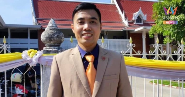 ด่วน! ศาลอุทธรณ์ภาค 4 สั่งจำคุก 