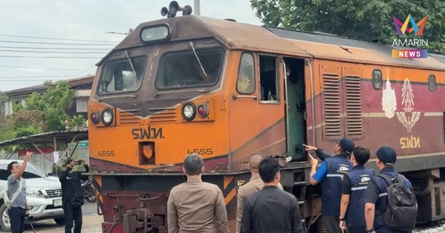 ชุดสืบสวน ขึ้นรถไฟจำลองสถานการณ์ พิสูจน์ข้อเท็จจริงระยะการมองเห็นธง