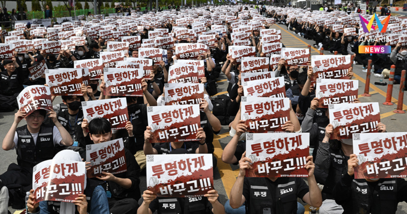 ซัมซุงวิกฤต! พนักงาน 5 หมื่นคนนัดสไตรค์หยุดงานพรุ่งนี้ ประท้วงโบนัส