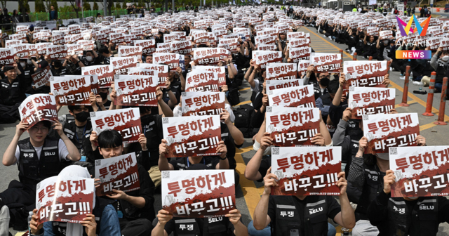 ซัมซุงวิกฤต! พนักงาน 5 หมื่นคนนัดสไตรค์หยุดงานพรุ่งนี้ ประท้วงโบนัส