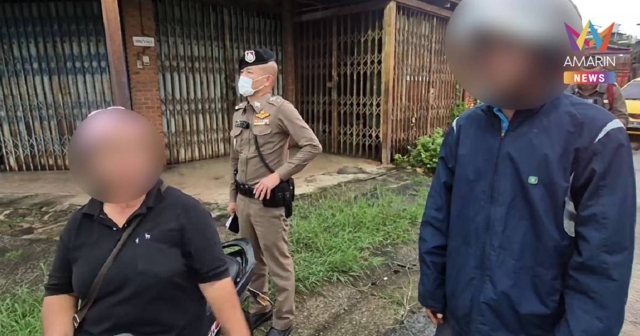 เมีย 60 สุดทน! แจ้งจับผัว 52 ตามตื๊อง้อ แฉสิ้น 14 ปีไม่ทำมาหากิน