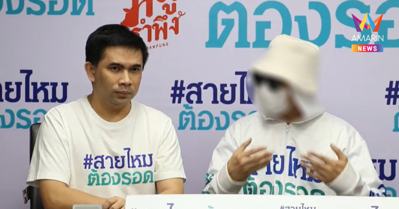 เหยื่อโผล่เพิ่ม แฉ อจ.แก้กรรม อมมังกรหลังกินข้าว-น้ำพริกเสร็จทำแสบร้อน