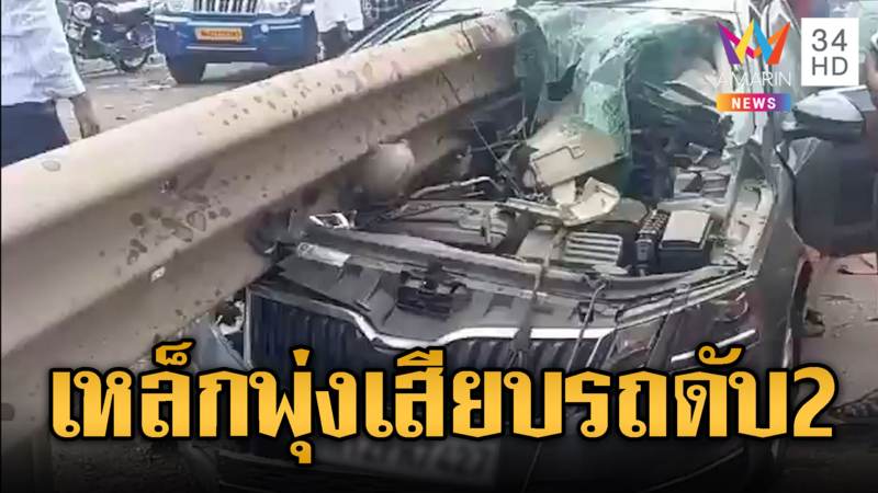 เก๋งซิ่งเสียหลักชนราวกั้น เสียบทุละทั้งคันดับ2