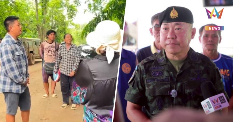 เสธ.ทบ. ย้ำ คืนที่45ไร่ บ้านหนองจานเป็นไปตามกระบวนการ - คนไทยมีสิทธิ์