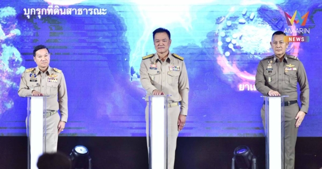 นายกฯ​ มอบนโยบาย ผู้ว่า​ฯ​-ผู้การฯ
