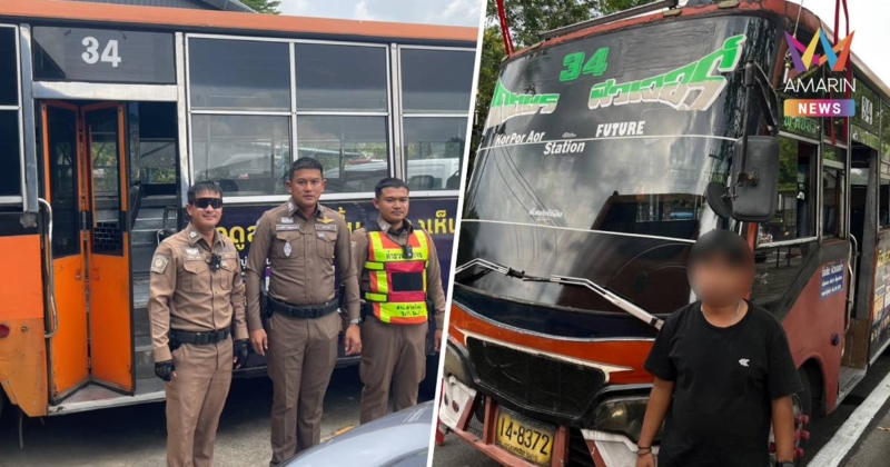 สกัดโศกนาฏกรรม! ตร.สายไหม ตาไวสกัดจับ 3 รถเมล์เถื่อน-คนขับดีดเสพยาบ้า