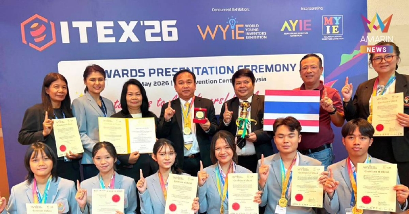 กระหึ่มเวทีโลก! โรงเรียนจอมพระประชาสรรค์ คว้าชัย WYIE 2026