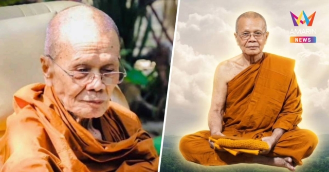 สิ้น! พระเกจิดัง 