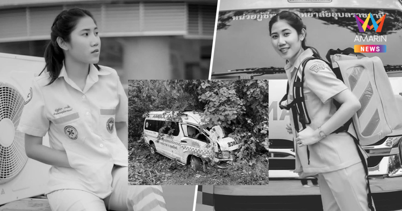 อาลัย "คุณจูน" ฮีโร่ชุดขาว! รถกู้ชีพ รพ.น้ำปาด พลิกคว่ำขณะไปรับคนป่วย
