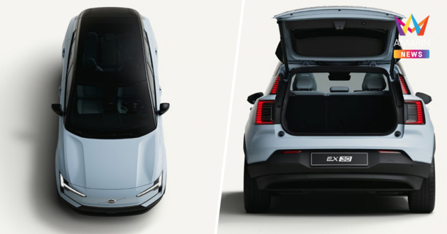ขนส่งฯ ระงับจดทะเบียนป้ายแดง Volvo EX30 สั่งเรียกคืนด่วน 1,668 คัน