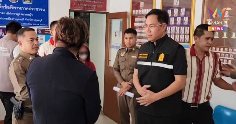 "อัครนันท์" รุดเมืองกาญจน์ สอบปมสาวเสิร์ฟถูกละเมิดในร้านหมูกระทะ