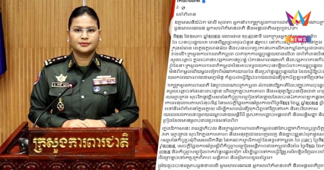 กัมพูชาโต้ไทยปฏิเสธข่าวทหารยิงปืน5นัดชายแดนอุดรมีชัย จี้หยุดเฟกนิวส์
