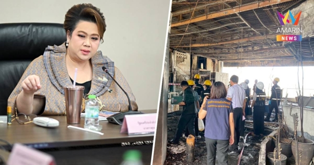 ศุภมาส สั่งสคบ.ตั้งศูนย์รับเรื่องเยียวยานักท่องเที่ยวไฟไหม้โรงแรมพัทยา
