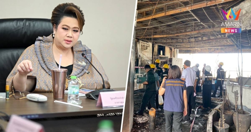 ศุภมาส สั่งสคบ.ตั้งศูนย์รับเรื่องเยียวยานักท่องเที่ยวไฟไหม้โรงแรมพัทยา
