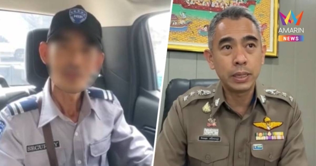 รวบชายวัย 50 อ้างเป็นผบช.ภ.1 ย่องบุกบ้านปากน้ำกลางดึก อ้างจับยา