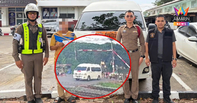 ตำรวจจัดหนัก 3 ข้อหารวด สั่งปรับอ่วม 2 พันคนขับรถตู้ฝ่าไม้กั้นรถไฟ