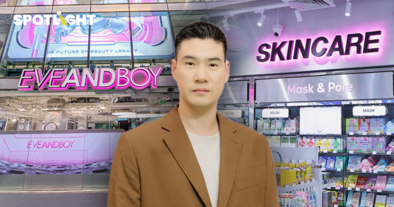 EVEANDBOY ชี้เทรนด์บิวตี้ คนไม่ยึดแบรนด์ ซื้อจากส่วนผสม แบรนด์ไทยมาแรง