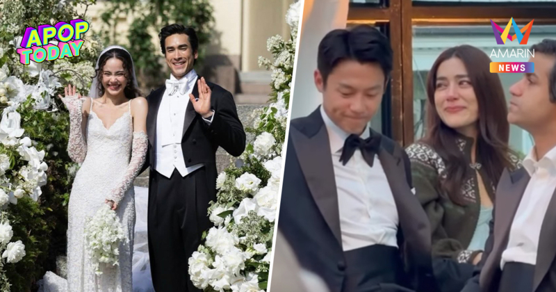 เปิดดีเทลชุด "ญาญ่า-ณเดชน์" วิวาห์ที่นอร์เวย์ เผยนาทีสปีซทั้งน้ำตา