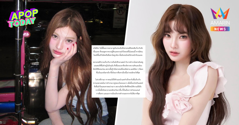 "พั้นรักแมว" สยบดรามา! ขอดรอปเรียนแพทย์ เปิดสาเหตุลุยงานอินฟลูฯ