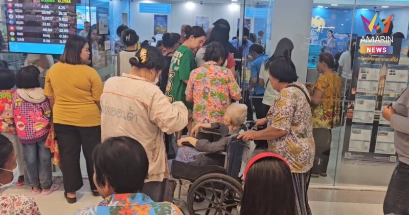 ชาวพิษณุโลกแน่นกรุงไทย เตรียมพร้อม "ไทยช่วยไทยพลัส"