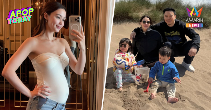 "แพทริเซีย" เฉลยแล้ว! ตั้งท้องทายาทคนที่ 3 ของตระกูลหมื่นล้าน