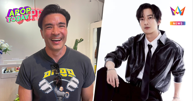 "ตั๊ก บริบูรณ์" ควักเงินช่วย "เชน ธนา"ไม่ลืมบุญคุณ เคยซัพพอร์ตตอนลำบาก