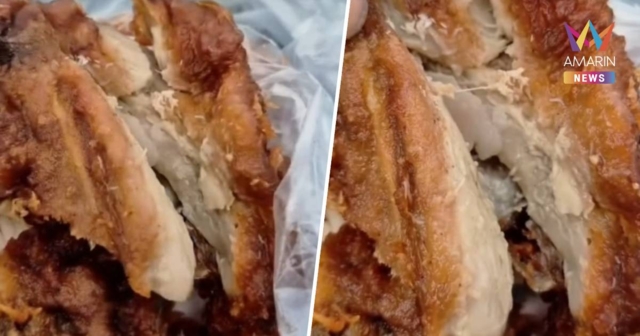 อ้วกแทบพุ่ง! ซื้อไก่ทอดตลาดนัด แหวกเนื้อดูเจอหนอนไต่ยั้วเยี้ย